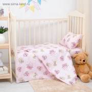 Бязь мишка голубой, розовый.