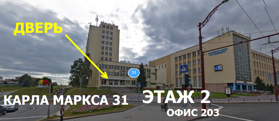 вход 7